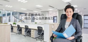 得力引領辦公3.0時代 構建智能辦公新生態，重塑未來工作方式