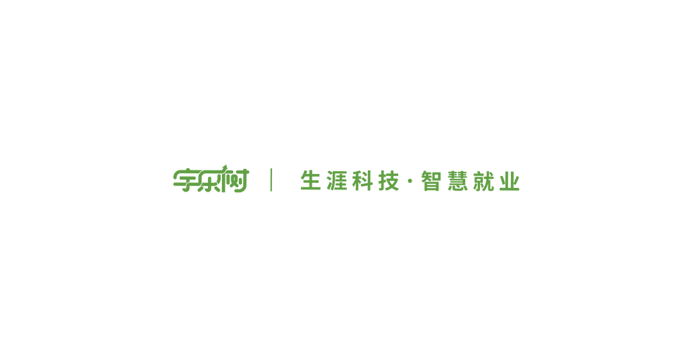 北京宇樂樹科技 深耕信息系統集成服務，賦能數字化轉型新篇章